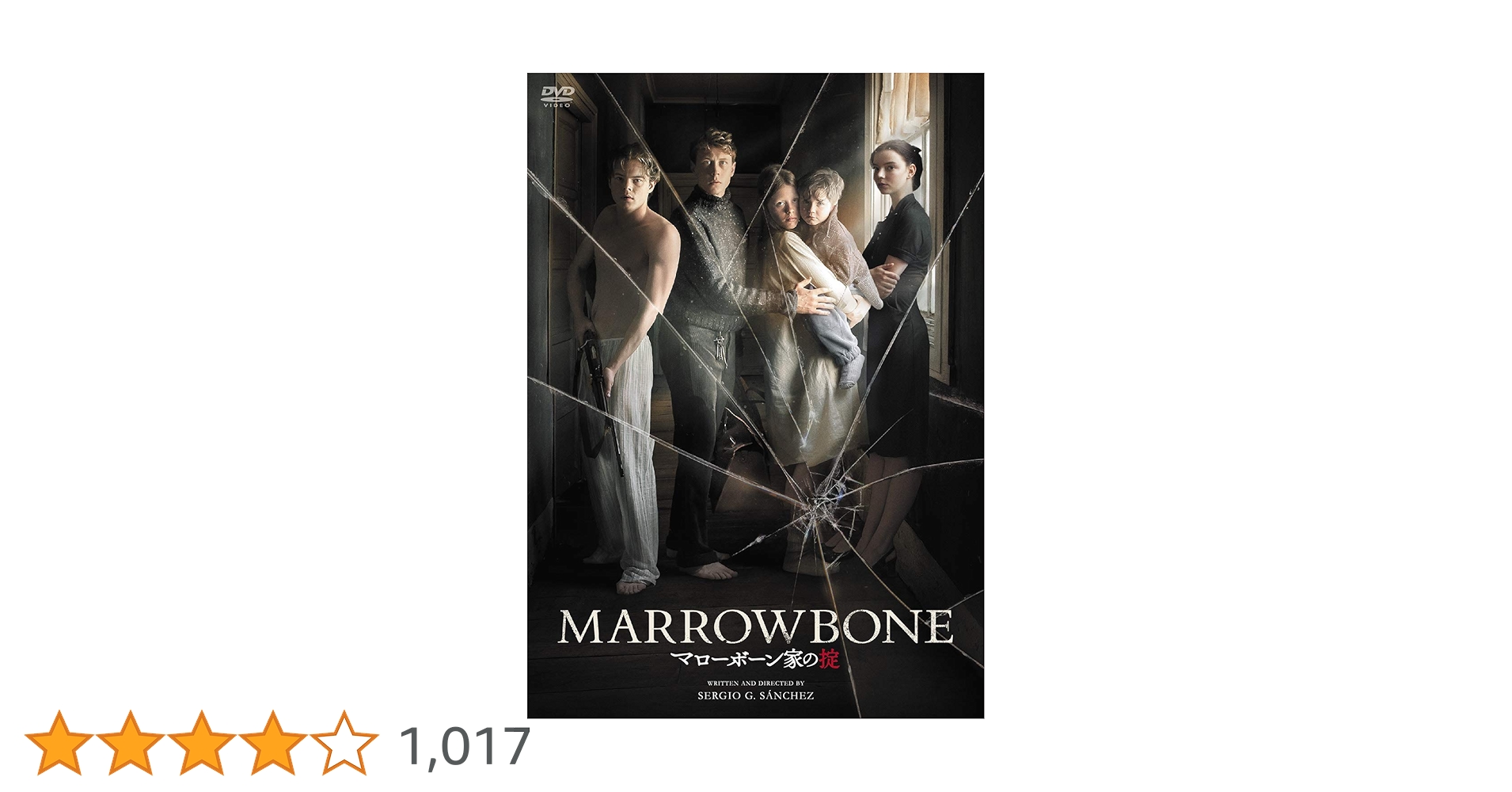 Amazon.co.jp: マローボーン家の掟 [DVD] : ジョージ・マッケイ